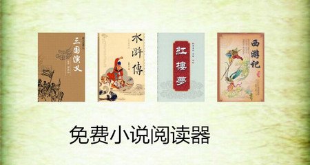 入籍菲律宾需要多少的手续(最新入籍手续攻略)